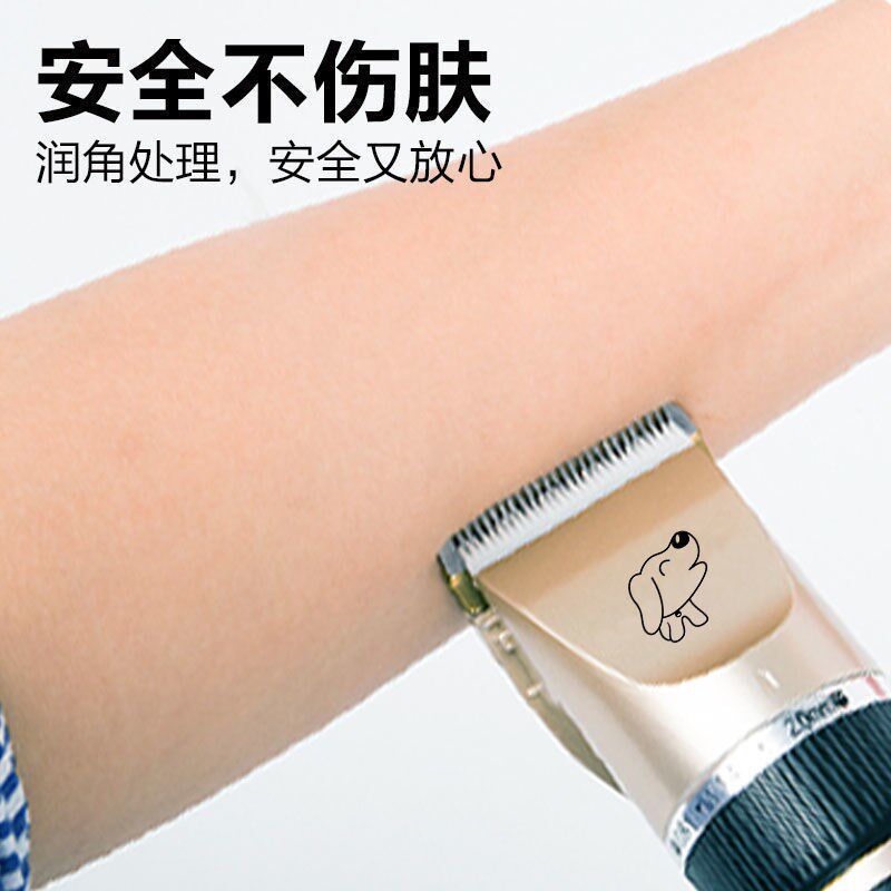 狗狗剃毛器大功率泰迪狗金毛宠物理发器修毛脚毛包纳