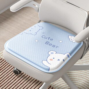 冰垫坐垫办公室久坐学生宿舍硅胶降温冰凉凉垫屁垫透气座椅垫夏季