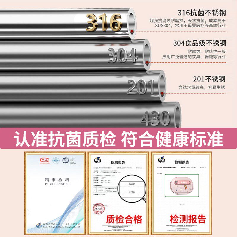 小学生饭盒上学专用316不锈钢保温便当盒女孩分格餐盘儿童餐盒听