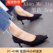 2025春新款 33小码 高跟鞋 细跟百搭黑色单鞋 女鞋 q仙女韩版 大