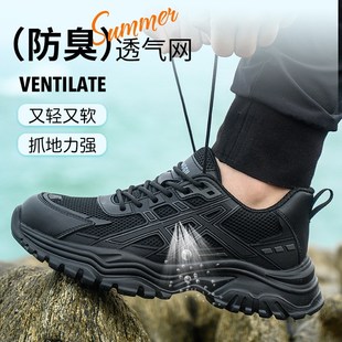 子轻便透气夏季 劳保鞋 防砸防刺穿老保钢头软底工作工地鞋 男士 男款