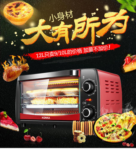 电烤箱  家h用 迷你电烤箱  礼品 12L 小烤箱