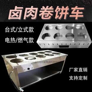 商用不锈钢大碗保温车卤肉卷饼车快餐保温台保温小吃车