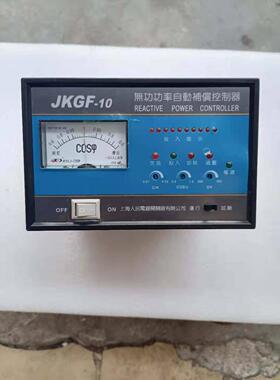 JKGF-10 无功功率自动补偿控制器220V