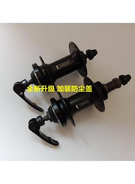 优克洛斯28 32 36孔7-10速轴承旋飞碟刹防尘盖花鼓质保一年可开票