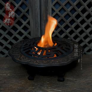 户外木炭围炉煮茶庭院铁火盆家用烧烤炉篝火晚会取暖炉茶室煮茶炉