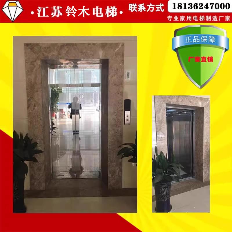 铃木电梯乘客电梯住宅电梯别墅电梯观光电梯家用1000KG电梯升降台
