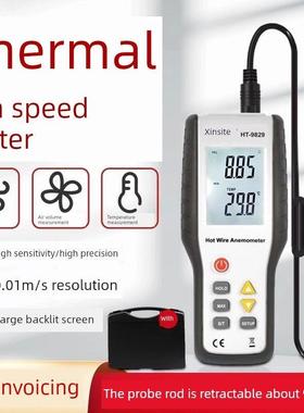 鑫思特HT9829 热敏式风速仪风量仪 高灵敏风速计风温风量测微风