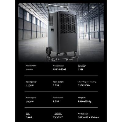 Airplus工业级除湿机大功率地下室工厂仓库抽湿机商用抽湿器