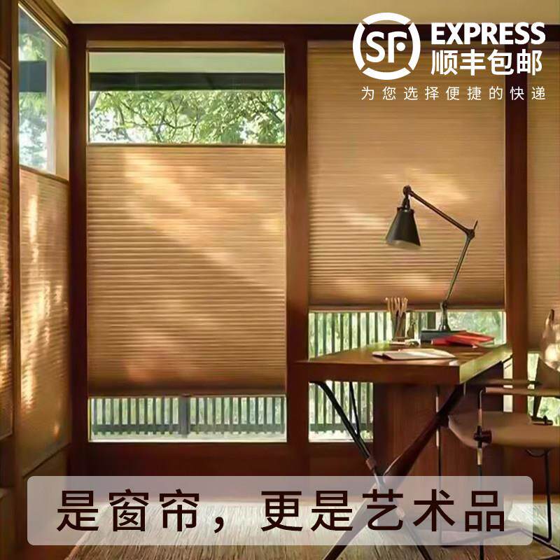 三鑫手动推拉无线 线蜂巢帘日夜蜂窝隔音风琴窗帘温室电动遮阳精