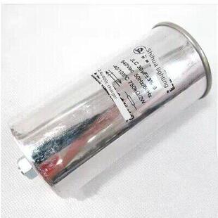 1923上海亚明JLC 30UF/540V/105℃触发器30UF启动电容1000W金卤灯