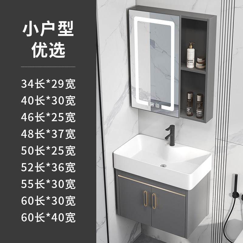 小户型浴室柜组合超窄长迷你陶瓷洗手洗脸盆化妆室小尺寸洗漱台30