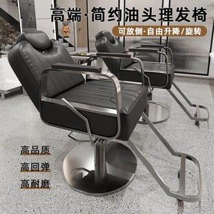 可放倒理发店椅子不锈钢美发店坐椅发廊专用升降座椅剪发美发椅子