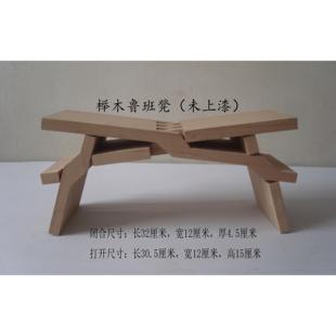 鲁班枕鲁班凳瞎掰凳折叠凳便携凳钓鱼凳拓扑学凳子