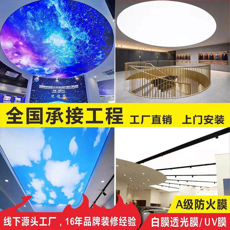 UV软膜卡布灯箱定制 LED透镜光源无框超薄天花灯箱阻燃广告牌定制