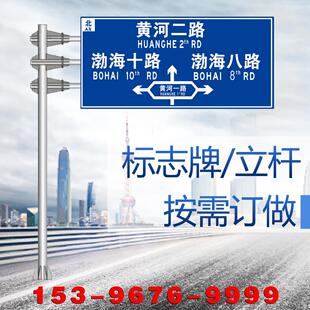 道路交通标志牌立柱指示牌立杆悬臂路名牌标志杆车道指示牌八角杆