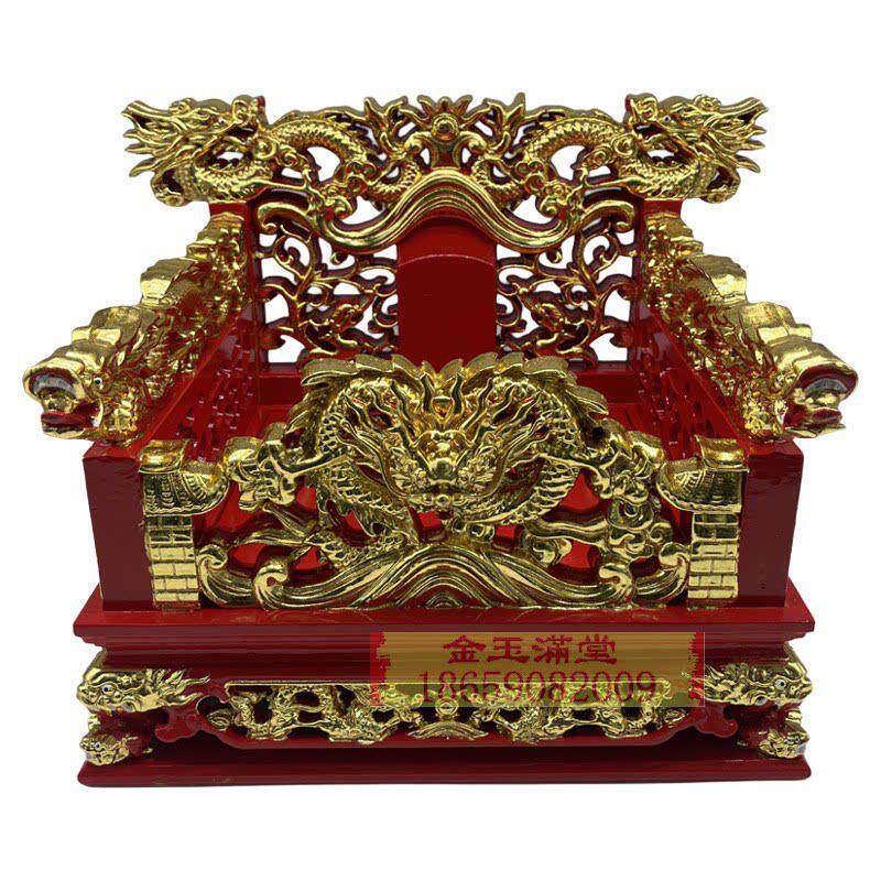 五龙椅神明坐椅佛用宝座神像底座加高辇轿文椅实木雕刻座椅手轿