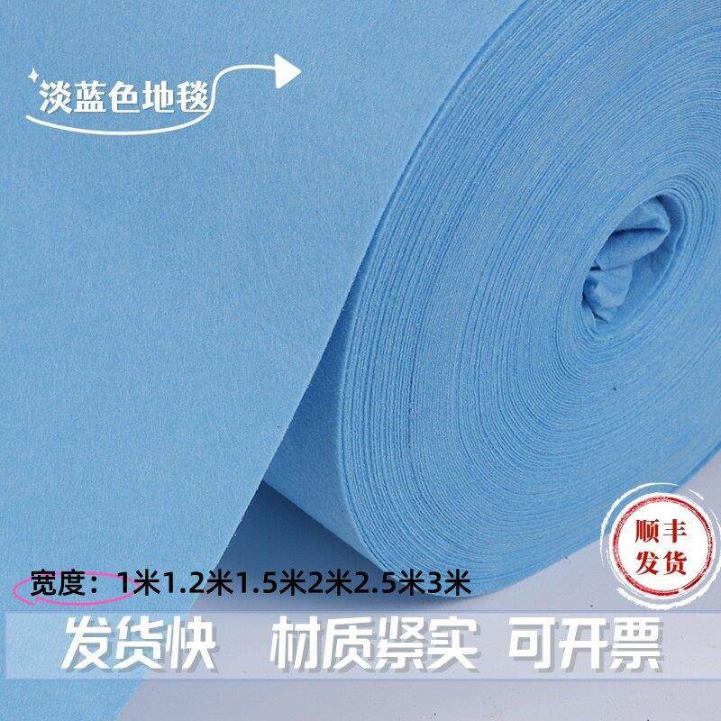 淡蓝色地毯 婚庆地毯天蓝宝蓝婚礼T舞台布置一次性地毯,居家布艺,地毯,淘宝优惠券,粉丝福利购,淘宝优惠卷