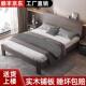 北欧实木床现代简约双人床1.8m家用主卧单人床1.5米经济型床架1.2