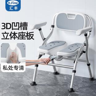 老人洗澡专用椅老年人防滑安全座椅家用折叠淋浴凳化妆室沐浴椅子