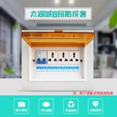 太湖城插座箱PZ30配电箱8 15回路箱明暗移动五孔10A行动电