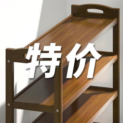 家用门口鞋架2025新款入户小窄多层出租房用鞋柜迷你简易室内楠竹