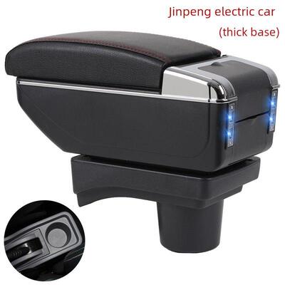 金鹏D90扶手箱金鹏T90D70专用轿车多功能扶手箱双层收纳箱