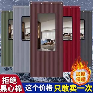 定制加厚棉门帘保温暖防水挡风隔断冷库酒吧ktv降噪商用家用防寒