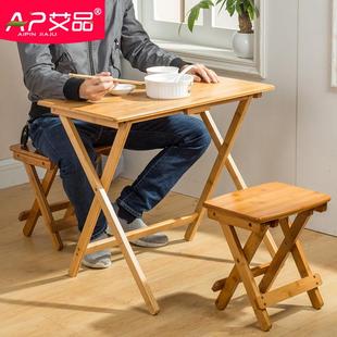 餐桌方桌家用实木小户型 艾品简易吃饭小桌子可折叠桌椅户外便携式