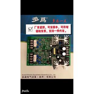 单双路模拟液压电磁比例阀放大板放大器控制器压力流量电压 0-10V