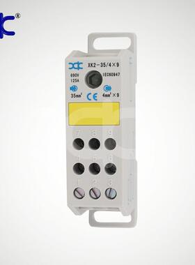 向开电气 XK2-35/4×9 多用途接线端子 一进九出分线端子 户表箱