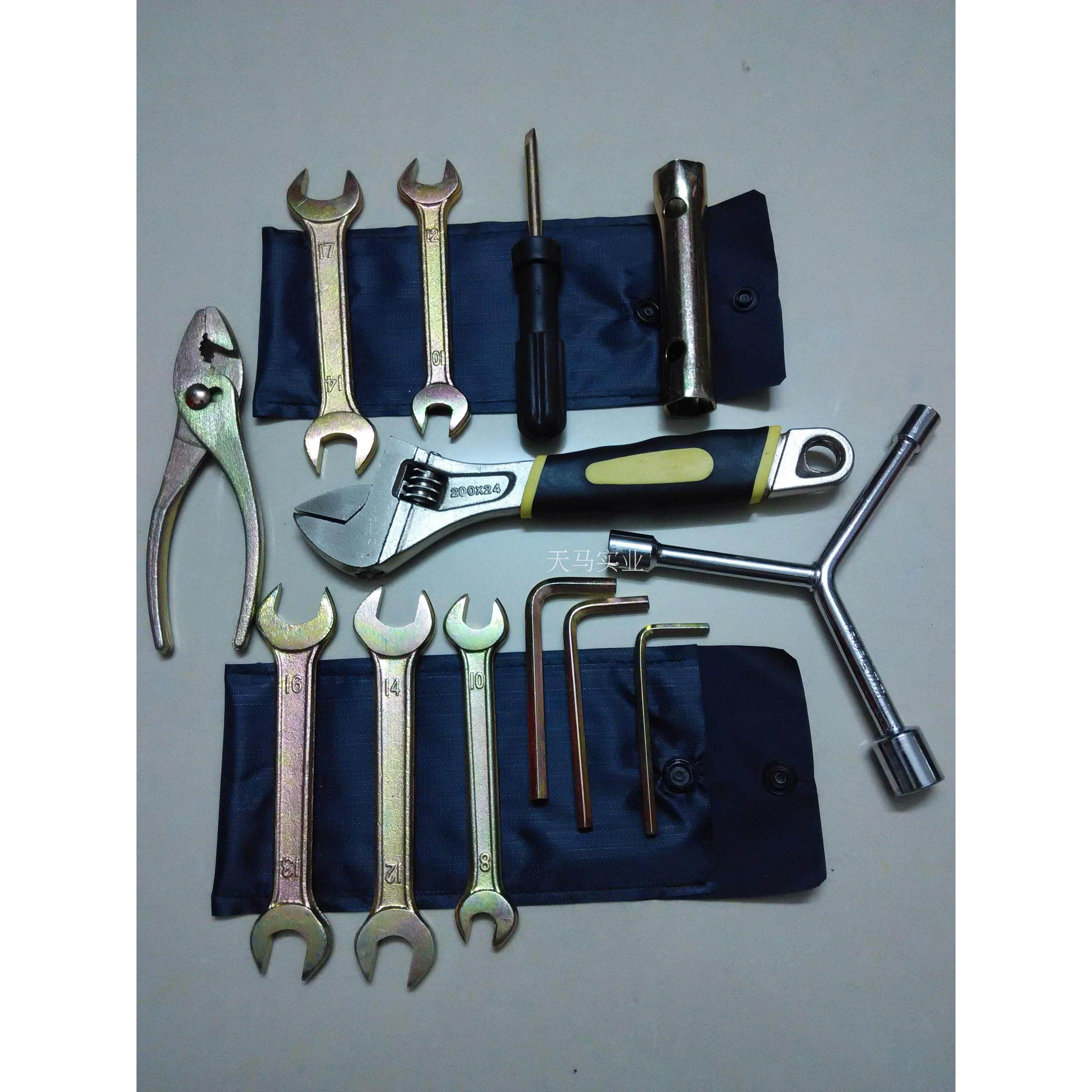 电动摩托车随车工具包套装随车工具维修工具13件+2袋子特价包邮