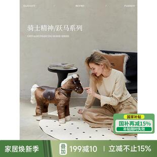 【国补再减15%】蜡笔派阿勒泰小棕马抱枕玩偶儿童睡觉靠枕垫摆件