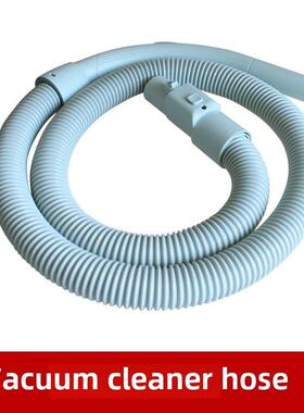 适配伊莱克斯吸尘器软管配件ZW1200-209/-210 Z1480 ZW1300-213