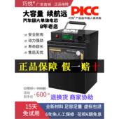 巧悦48V电动摩托车锂电池35AH60V72V外卖快递磷酸铁锂瓶水泵专用