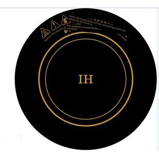 电磁炉面板圆形328mm 微晶玻璃黑晶板火锅炉面板32.8 可定做log