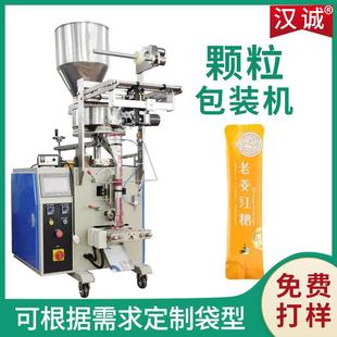 红糖颗粒长条状包装设备固体饮料定量分装机老姜红糖包装机