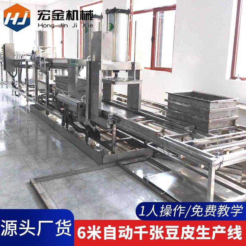 创业大型千张机生产线源头厂货创业豆制品商用不锈钢全自动千张机