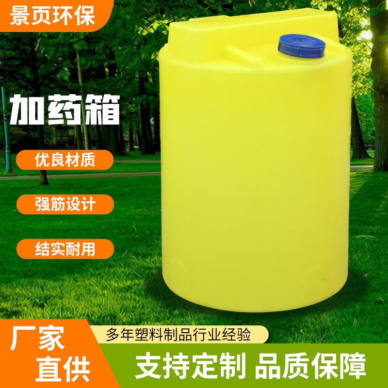 吨加厚PE立式加药塑料储水塔L减水剂桶立方加厚化工搅拌桶