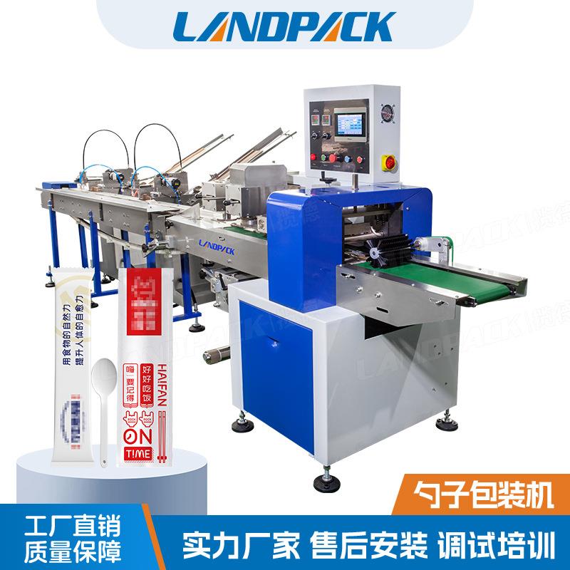 筷子勺子包装机全自动蛋糕叉勺子打包机单个勺子自动下料包装机