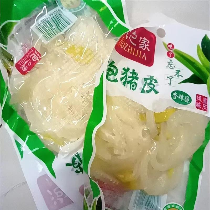 泡之家泡椒猪皮山椒猪皮整箱重庆风味休闲零食品开袋即食