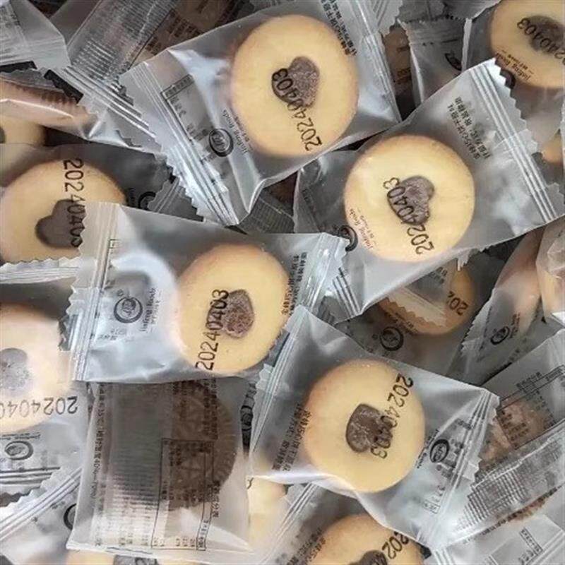 网红巧克力心形马卡龙饼干爱心曲奇夹心饼干迷你办公室休闲零食