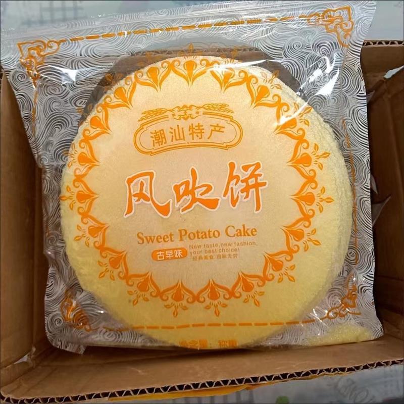 芝麻风吹饼芝麻香脆煎饼薄饼潮汕美食特产小吃薄脆饼儿时零食回忆