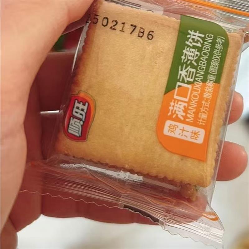 顺旺薄饼满口香非油炸香葱烤肉鸡汁味网红国货老牌子独立包装饼干