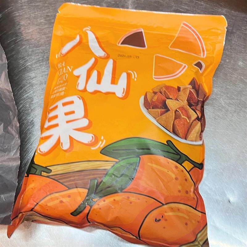 正宗化州橘红切片多咳痰多清凉润喉甘草陈皮柚子桔红化橘红八仙果