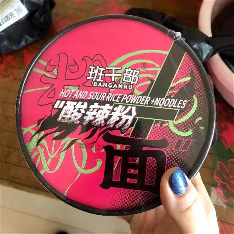 班干部重庆酸辣粉面混合红薯粉丝桶装方便面夜宵速食泡面整箱