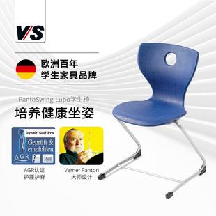 德国VS进口学生学习椅护腰椅人体工学椅家用写字座椅书房书桌椅子