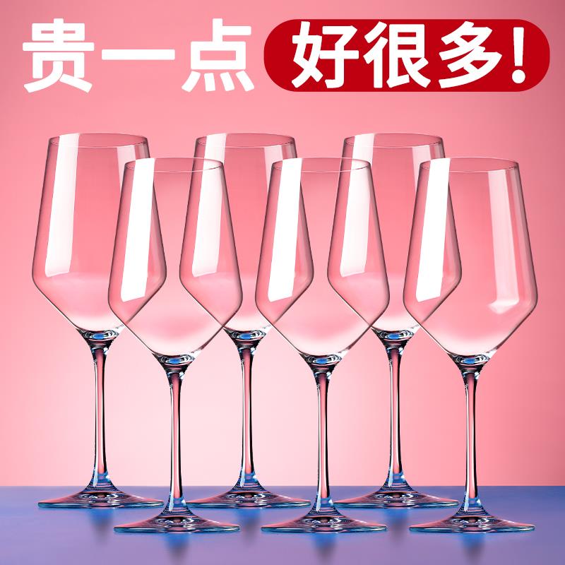 高档水晶红酒杯套装家用高端酒店商用网红轻奢醒酒器高级高脚杯子