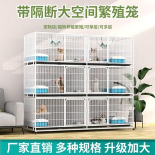 三层繁殖猫笼子家用室内繁育猫笼猫舍宠物店寄养狗笼宠物笼鸽子笼