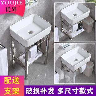 家用无孔陶瓷洗脸盆不锈钢支架洗手盆小户型阳台洗漱盆池盘洗衣池